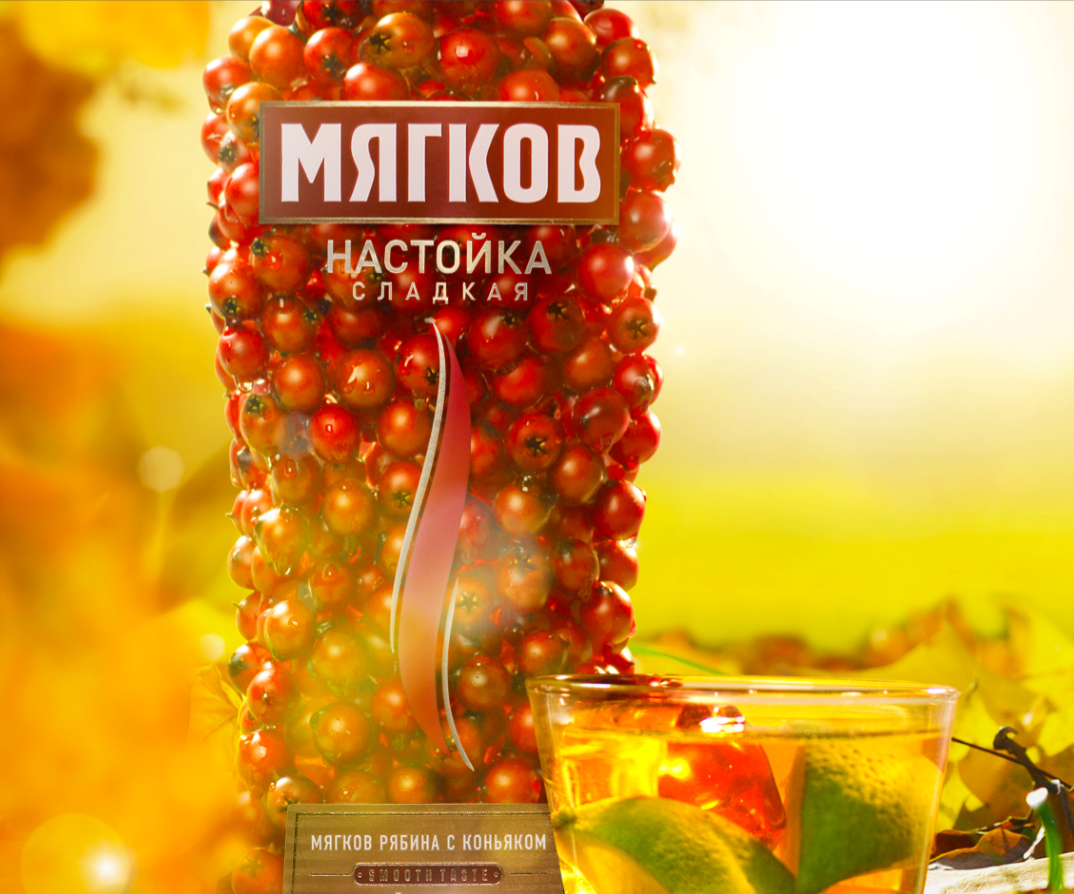 Accord Digital — РЯБИНА С КОНЬЯКОМ